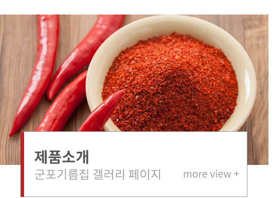 제품소개
